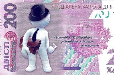 Нескромное предложение о том, как побороть коррупцию в Украине