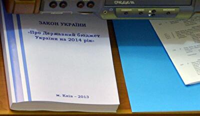 В чьих руках окажется бюджет Украины