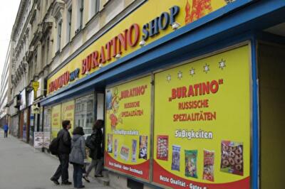 Кремлевские звезды на флаге ЕС