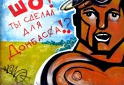 Олигархам предлагают поучаствовать в восстановлении Донбасса