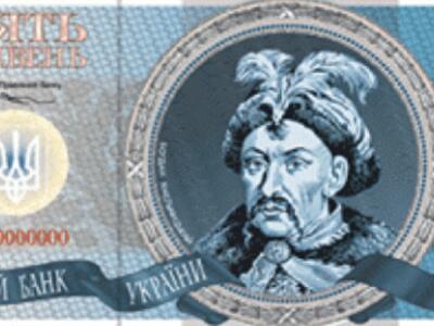 Слух о новом дизайне гривны запустили для паники 