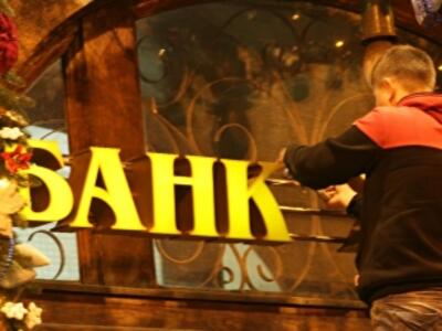 Украинцы смогут конвертировать свои гривневые счета в валюту