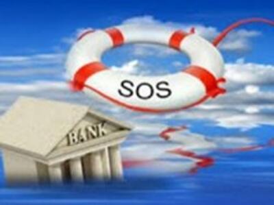 От кризиса до кризиса: "проблемные" банки-2014