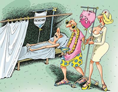 Три способа самостоятельно накопить на пенсию