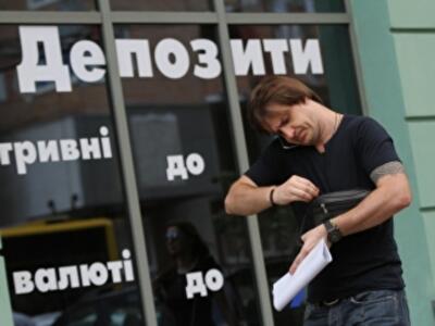 Украинцам не отдают депозиты из-за неправильных печатей