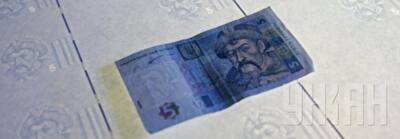 Минфин привлек в госбюджет 127 млн гривень