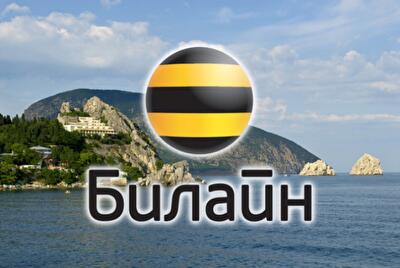 «Киевстар» уступит Крым «Билайну»?