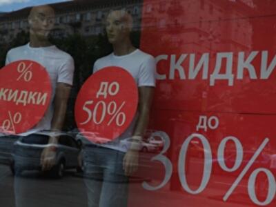 В столице стартовал сезон летних скидок 