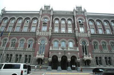 Как Рада изменила работу банков: пять главных новинок