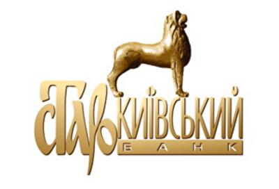 Банк "Старокиевский" будет выведен с рынка