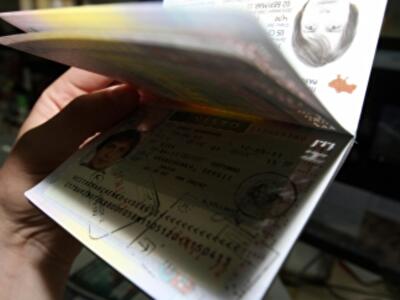 Украинцам анонсировали выдачу биометрических паспортов с 2015 года