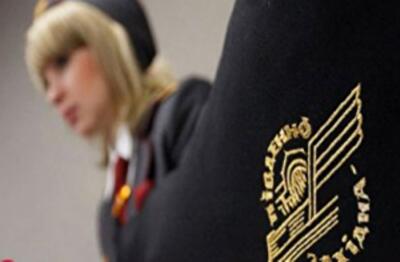 "Укрзалізниця" затягивает пояса