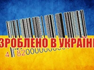 Украине есть чем заинтересовать ЕС