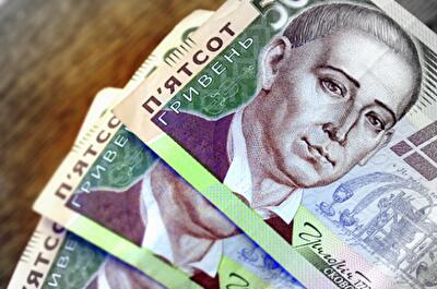Вклады крымчан компенсируют за счет продажи госсобственности Украины