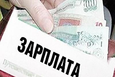 Шеф не платит зарплату: что делать и куда жаловаться