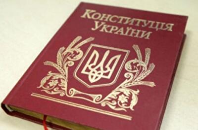 Проект новой Конституции: президенту могут расширить права, а регионы ждет децентрализация