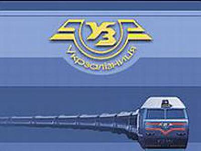 Время реформировать «Укрзализныцю»