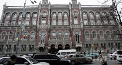 Украинские банки завершат стресс-тестирование до 30 сентября