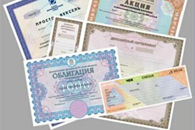 Объем корпоративных облигаций в Украине в 2014 достиг 16,18 млрд грн
