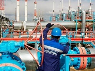 Европа перестала считать РФ надежным поставщиком газа
