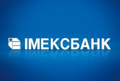 Выплаты вкладчикам Интербанка будут осуществляться через Имэксбанк
