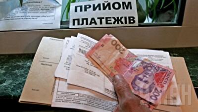 Украинцы с 1 июля смогут получить компенсацию на оплату комуслуг