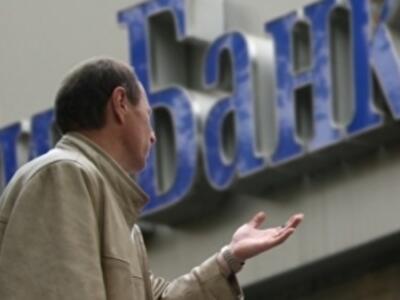 Украинским вкладчикам подкинут денег власти и меценаты 