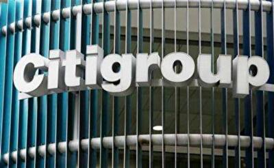 США требуют от Citigroup 10 млрд долларов за нарушения при продаже ценных бумаг