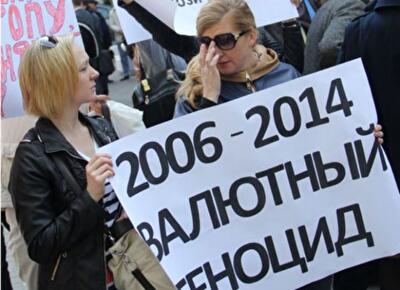 Заемщики пройдут точку невозврата