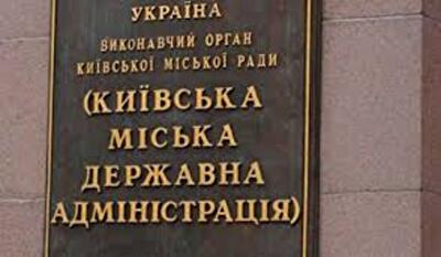 Столичный мэр пообещал "команду профессионалов" для реформы во власти Киева