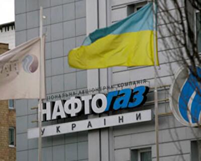 «Укртрансгаз» будет выполнять функции «Нафтогаза» 