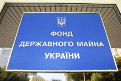 Поступления от приватизации и аренды составили более 450 млн грн