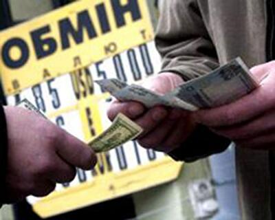 Курс гривны: Девальвация завершена