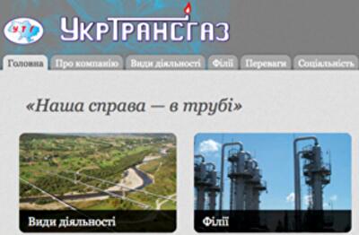 Газовое расчленение