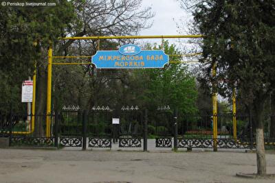 Прокуратура отсудила у частников Межрейсовую базу моряков