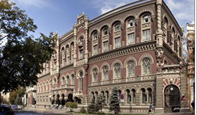 НБУ выступает за расширение полномочий Фонда гарантирования вкладов