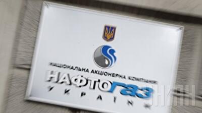 Кабмин в течение месяца подаст в Раду законопроект о реформе «Нафтогаза»