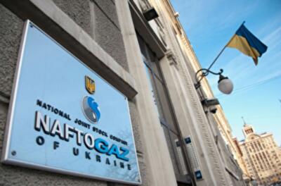 «Нафтогаз» разделят на две компании