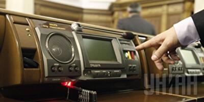 Верховная Рада не поддержала ряд экономических законов