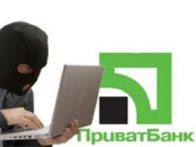 Очевидное-невероятное: пять способов мошенничества с картами ПриватБанка