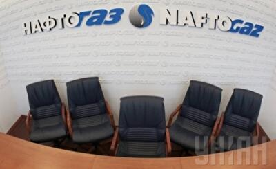 «Нафтогаз» разделят на две компании