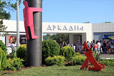 Чиновник: аллею в Аркадии закончат через год