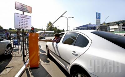 В Украине введены штрафы за нарушение правил парковки