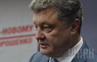 Порошенко обсудил с президентом ЕБРР вопрос финансовой поддержки для Украины