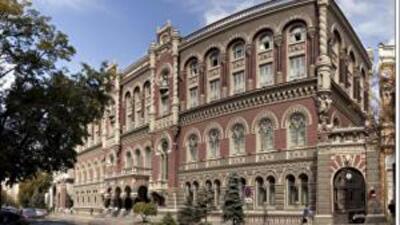 НБУ: Украинцам не нужно волноваться