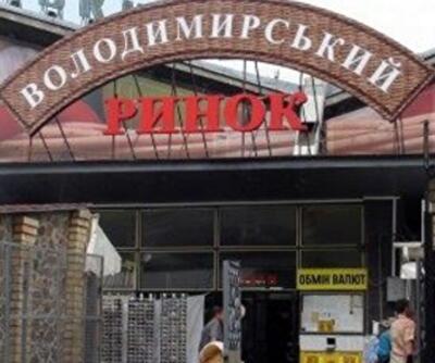 Киев не получает до 50% от платы за переданое в аренду имущество "Владимирского рынка"