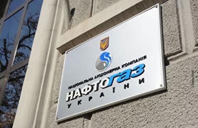 Долг потребителей перед "Нафтогазом" за прошедшую неделю сократился до 20,2 млрд грн