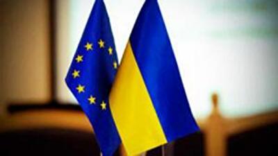 Украина и ЕС в ближайшее время подпишут Соглашение о зоне свободной торговли