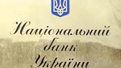 Кредиты для банков станут дешевле