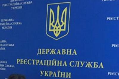 Кабмин назначил нового главу Укргосреестра